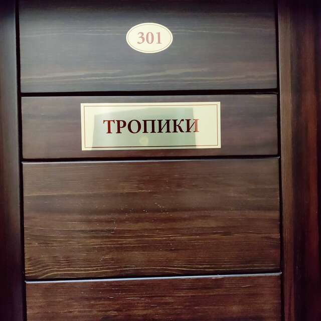 Гостиница Bliss Hotel & SPA Киров-130